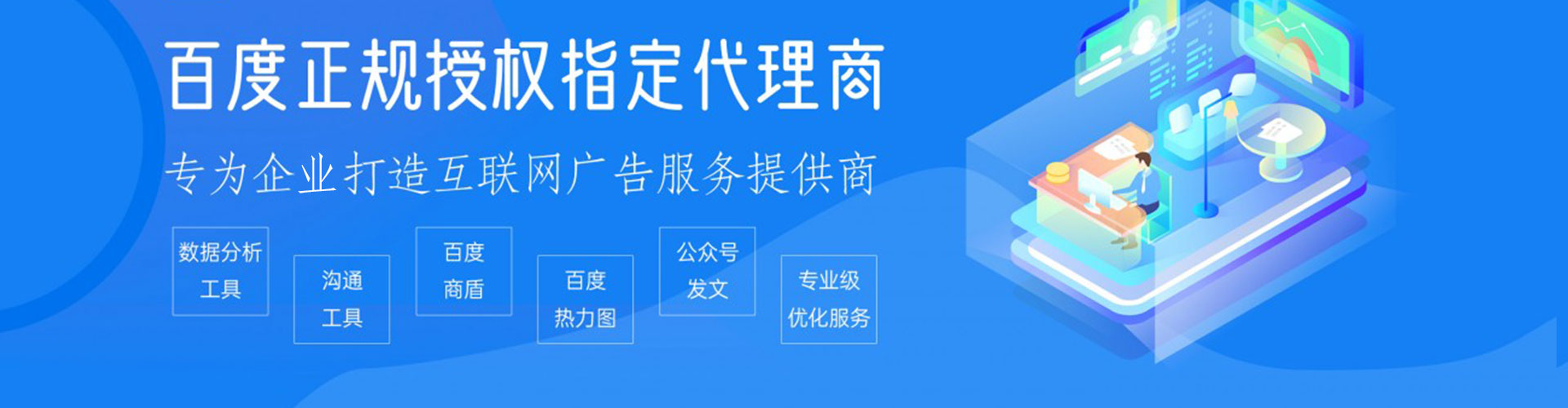 卡若竞价代运营