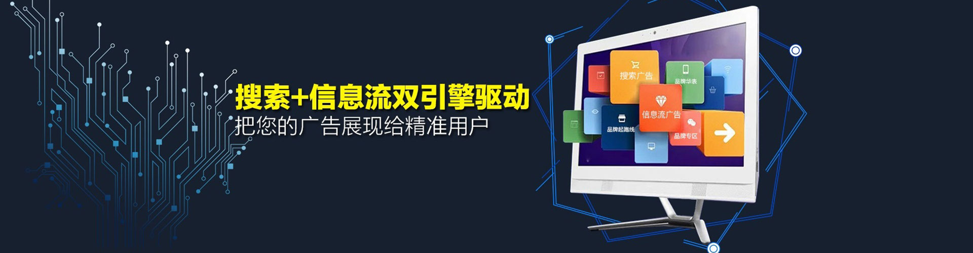 卡若信息流代理