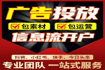竞价推广SEM托管助力企业实现业绩翻倍