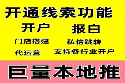 百度竞价排名案例分享：教育行业的成功推广